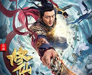 Download Film China Blade of Flame (2021) Subtitle Indonesia