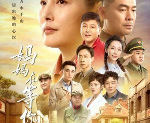 Drama China Mom’s Waiting For You (2021) Subtitle Indonesia