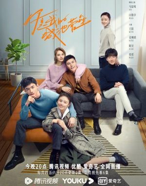 Drama China You Are My Hero (2021) Subtitle Indonesia