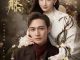 Drama China Rattan (2021) Subtitle Indonesia