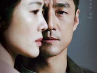 Drama Korea Undercover (2021) Subtitle Indonesia