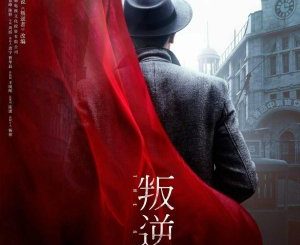 Download Drama China The Rebel Subtitle Indonesia