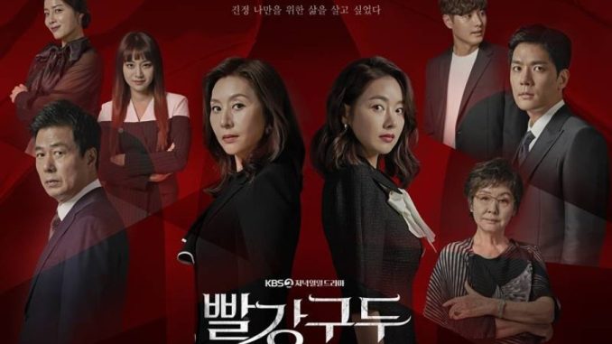 Drama Korea Red Shoes Subtitle Indonesia