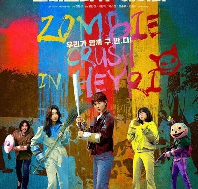 Download Film Korea Zombie Crush in Heyri Subtitle Indonesia