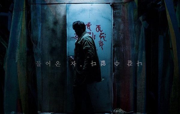 Download Film Korea Guimoon: The Lightless Door Subtitle Indonesia