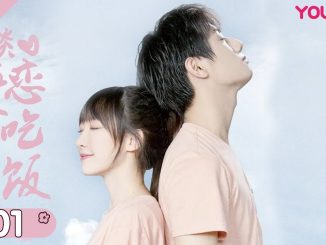 Download Drama China Falling in Love Subtitle Indonesia