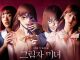 Download Drama Korea Shadow Beauty Subtitle Indonesia