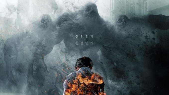 Download Drama Korea Hellbound Subtitle Indonesia